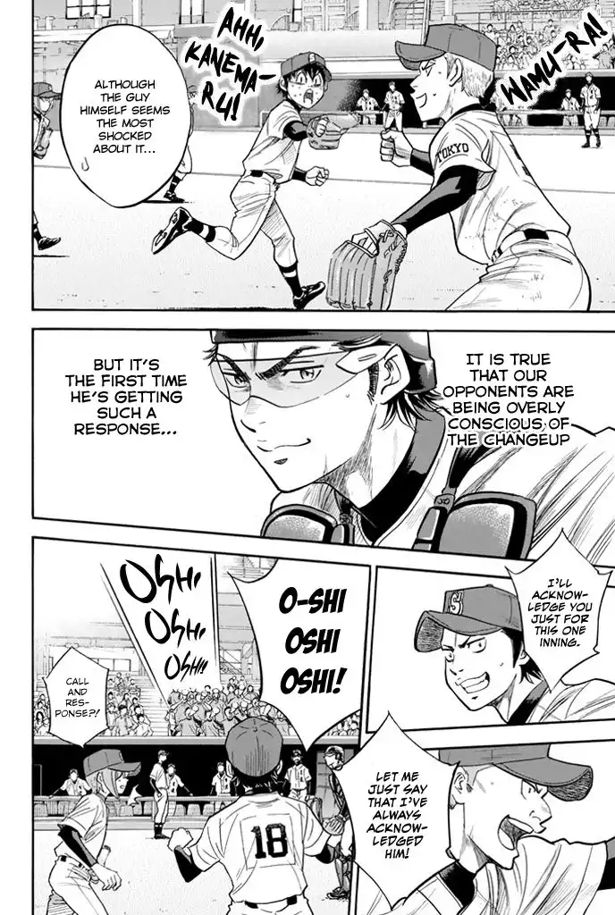 Diamond no Ace Chapter 311 10